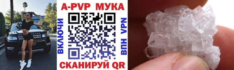 Как найти закладки Байкальск АМФ  APVP  Мефедрон  Cocaine  Марихуана 