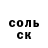 КЕТАМИН VHQ Abi French