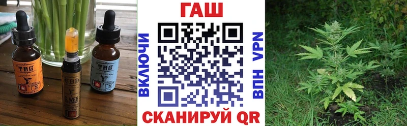 Canna-Cookies конопля Байкальск