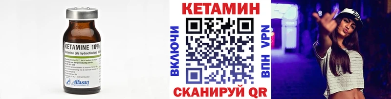 Кетамин VHQ  где купить наркотик  Байкальск 