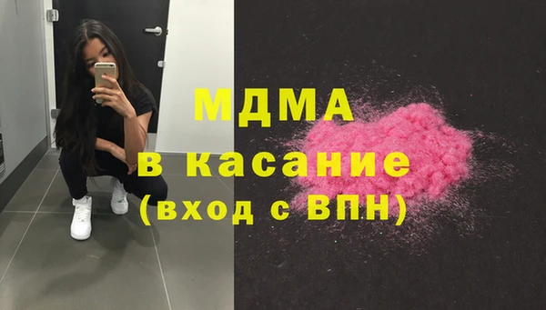 мдма Арсеньев