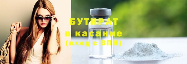 ПСИЛОЦИБИНОВЫЕ ГРИБЫ Армянск