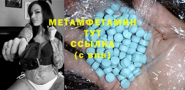 ПСИЛОЦИБИНОВЫЕ ГРИБЫ Армянск