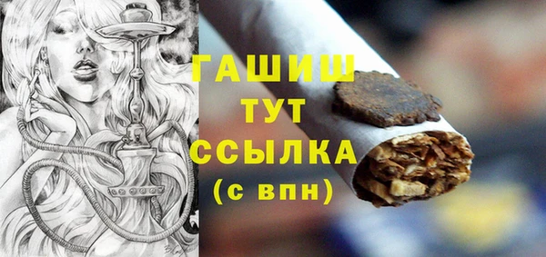 ПСИЛОЦИБИНОВЫЕ ГРИБЫ Армянск