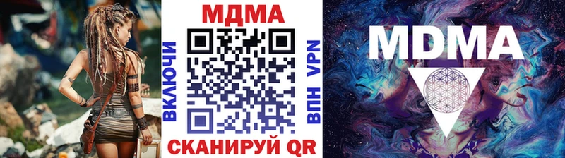 хочу наркоту  Байкальск  MDMA молли 