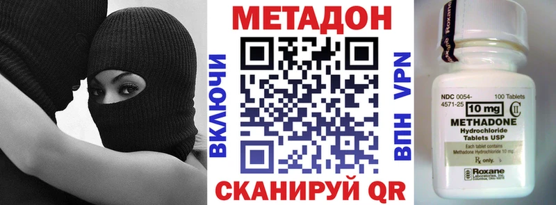 Метадон VHQ  купить  сайты  Байкальск 
