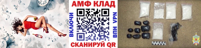 Метамфетамин пудра  Байкальск 