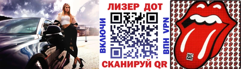 Наркотические марки 1,8мг  MEGA ССЫЛКА  Байкальск 