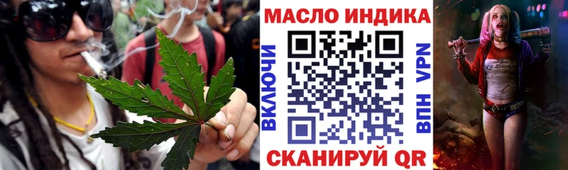 ТГК вейп купить цена Байкальск