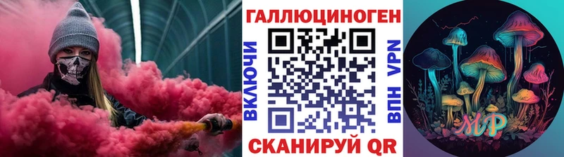 Псилоцибиновые грибы Cubensis  купить наркотики цена  Байкальск 